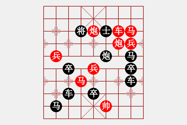 象棋棋譜圖片：【圖組（12星座）】射手座07-22（時鑫 試擬 - 步數：0 