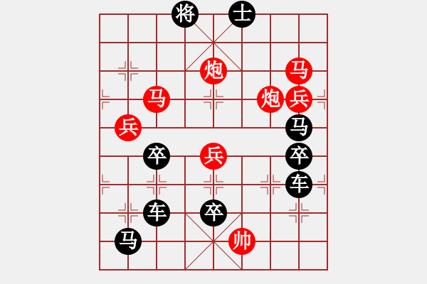 象棋棋譜圖片：【圖組（12星座）】射手座07-22（時鑫 試擬 - 步數：10 