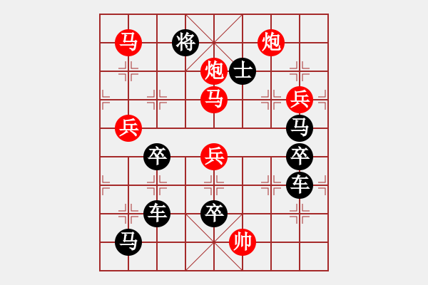 象棋棋譜圖片：【圖組（12星座）】射手座07-22（時鑫 試擬 - 步數：20 