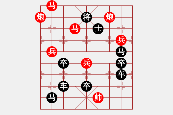 象棋棋譜圖片：【圖組（12星座）】射手座07-22（時鑫 試擬 - 步數：30 