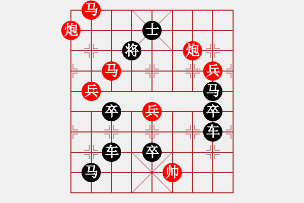 象棋棋譜圖片：【圖組（12星座）】射手座07-22（時鑫 試擬 - 步數：40 