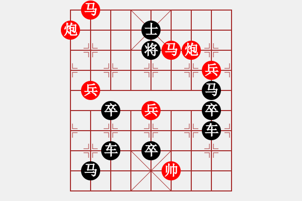 象棋棋譜圖片：【圖組（12星座）】射手座07-22（時鑫 試擬 - 步數：43 