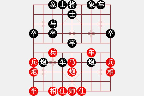 象棋棋谱图片：林长水 先和 邵文集 - 步数：30 