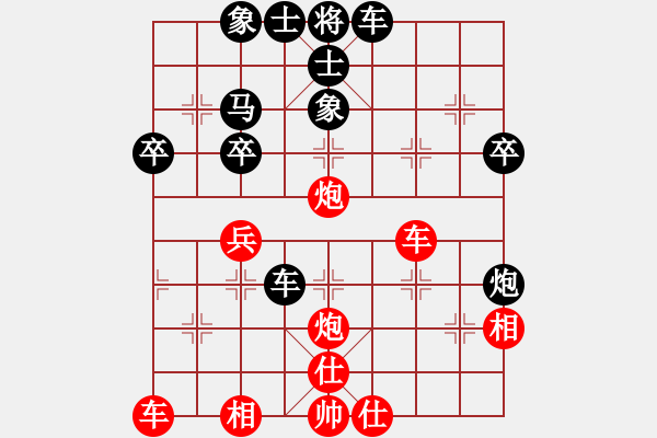 象棋棋谱图片：林长水 先和 邵文集 - 步数：40 