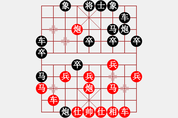 象棋棋譜圖片：朱書(shū)誼 先負(fù) 陳青婷 - 步數(shù)：30 