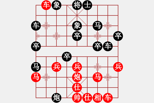 象棋棋譜圖片：朱書(shū)誼 先負(fù) 陳青婷 - 步數(shù)：40 