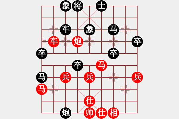 象棋棋譜圖片：朱書(shū)誼 先負(fù) 陳青婷 - 步數(shù)：50 