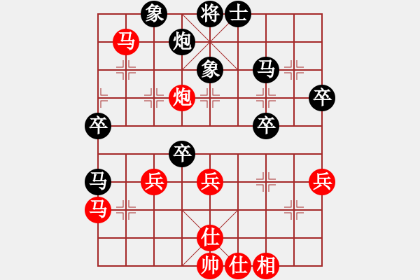 象棋棋譜圖片：朱書(shū)誼 先負(fù) 陳青婷 - 步數(shù)：60 