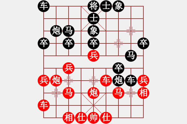 象棋棋譜圖片：都不容易(天帝)-勝-開原梁宇春(人王) - 步數(shù)：30 