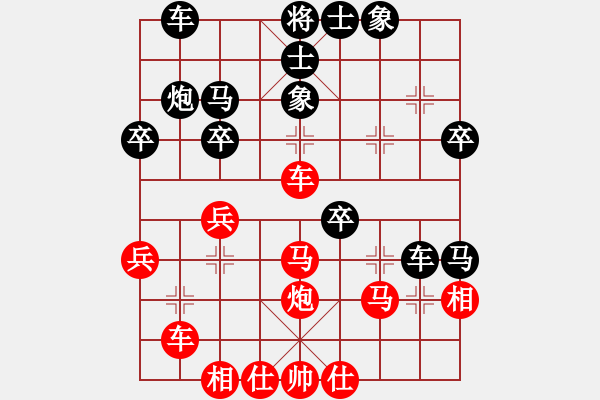 象棋棋譜圖片：都不容易(天帝)-勝-開原梁宇春(人王) - 步數(shù)：40 