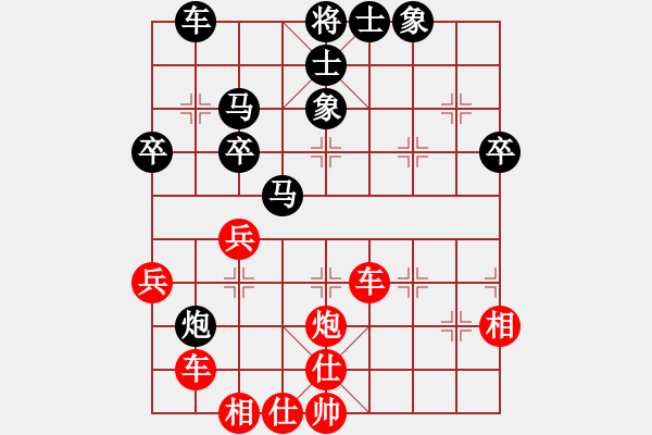 象棋棋譜圖片：都不容易(天帝)-勝-開原梁宇春(人王) - 步數(shù)：50 