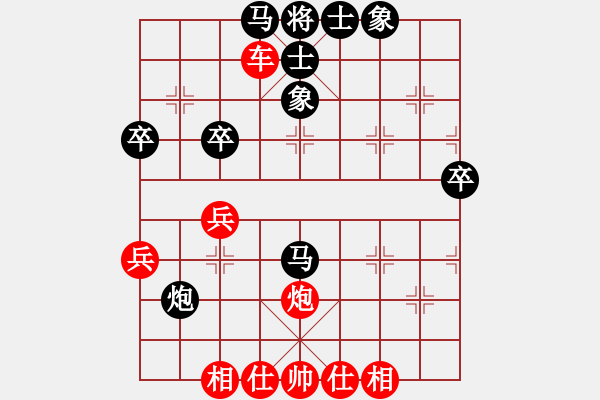 象棋棋譜圖片：都不容易(天帝)-勝-開原梁宇春(人王) - 步數(shù)：70 