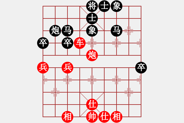 象棋棋譜圖片：都不容易(天帝)-勝-開原梁宇春(人王) - 步數(shù)：80 