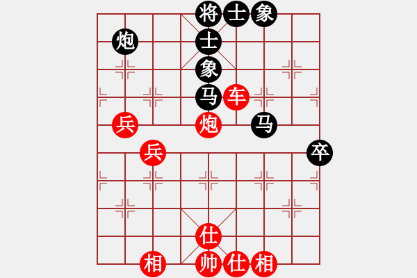 象棋棋譜圖片：都不容易(天帝)-勝-開原梁宇春(人王) - 步數(shù)：90 