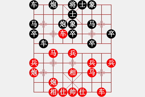 象棋棋譜圖片：五5 南京言纘昭先和江都張春林 - 步數(shù)：30 