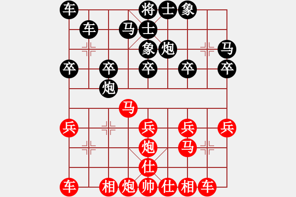 象棋棋譜圖片：水岸藍(lán)橋(地煞)-負(fù)-不想戒(風(fēng)魔) - 步數(shù)：20 