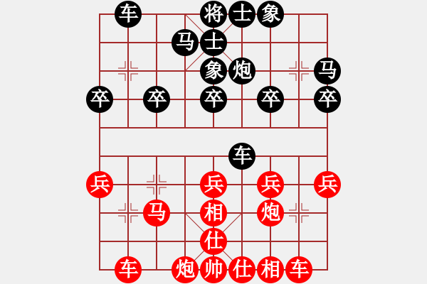 象棋棋譜圖片：水岸藍(lán)橋(地煞)-負(fù)-不想戒(風(fēng)魔) - 步數(shù)：30 