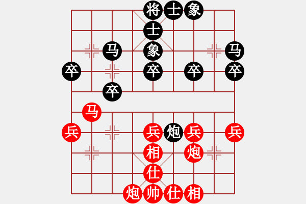 象棋棋譜圖片：水岸藍(lán)橋(地煞)-負(fù)-不想戒(風(fēng)魔) - 步數(shù)：40 