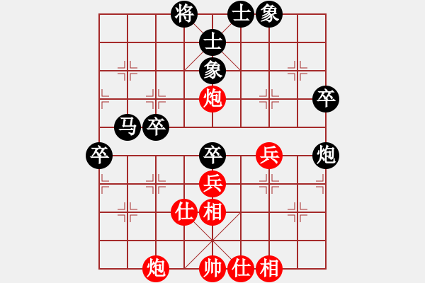 象棋棋譜圖片：水岸藍(lán)橋(地煞)-負(fù)-不想戒(風(fēng)魔) - 步數(shù)：70 