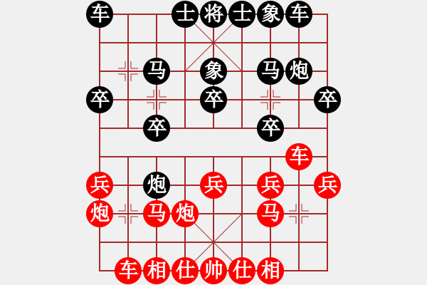 象棋棋谱图片：男子组 7-23 江苏 袁晨馨红先负 广东 李洪州 - 步数：20 