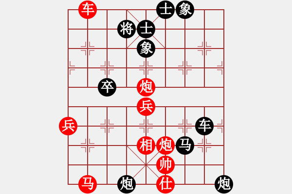 象棋棋谱图片：男子组 7-23 江苏 袁晨馨红先负 广东 李洪州 - 步数：80 