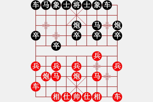 象棋棋谱图片：李艾东 先负 杨孝鹏 - 步数：10 