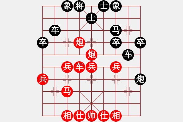 象棋棋譜圖片：李艾東 先負(fù) 楊孝鵬 - 步數(shù)：40 