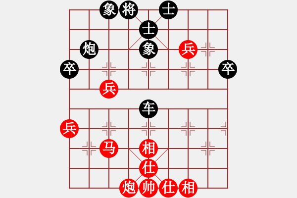 象棋棋譜圖片：李艾東 先負(fù) 楊孝鵬 - 步數(shù)：60 