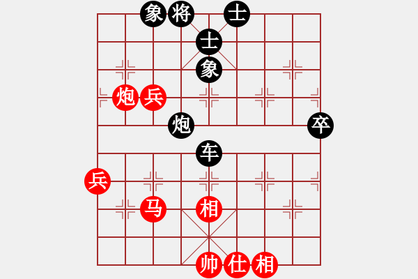 象棋棋譜圖片：李艾東 先負(fù) 楊孝鵬 - 步數(shù)：70 