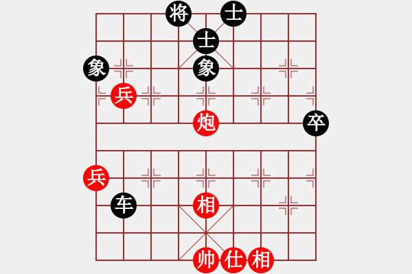 象棋棋譜圖片：李艾東 先負(fù) 楊孝鵬 - 步數(shù)：80 