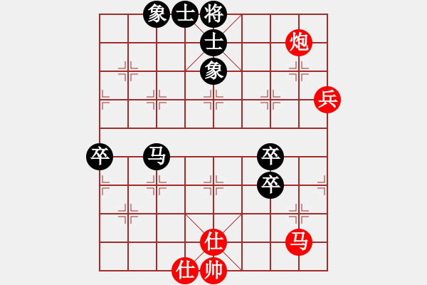 象棋棋譜圖片：落英(9段)-和-至尊盟追命(日帥) - 步數(shù)：100 