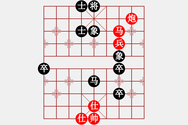 象棋棋譜圖片：落英(9段)-和-至尊盟追命(日帥) - 步數(shù)：110 