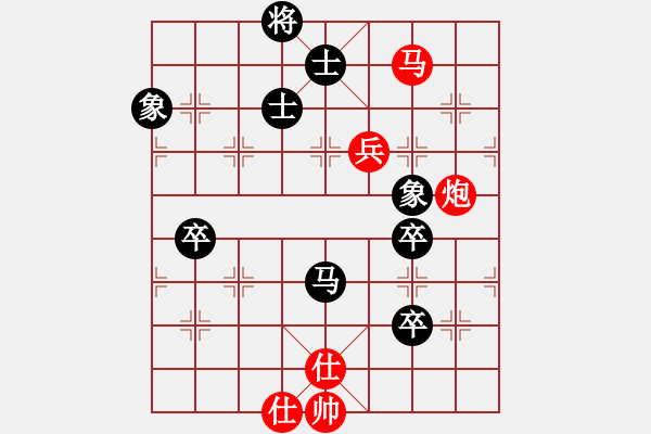 象棋棋譜圖片：落英(9段)-和-至尊盟追命(日帥) - 步數(shù)：120 