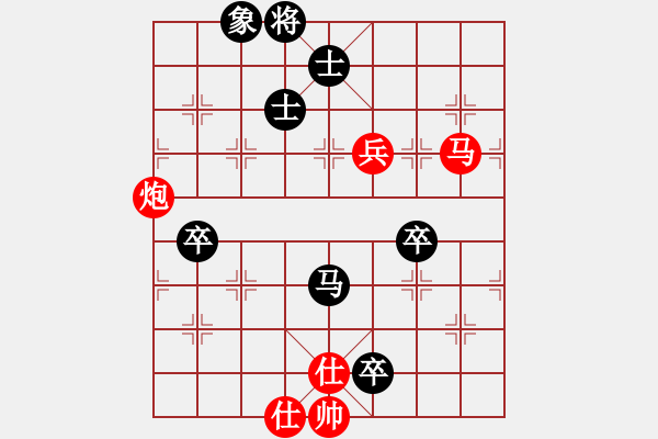 象棋棋譜圖片：落英(9段)-和-至尊盟追命(日帥) - 步數(shù)：130 