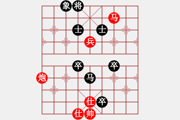 象棋棋譜圖片：落英(9段)-和-至尊盟追命(日帥) - 步數(shù)：140 