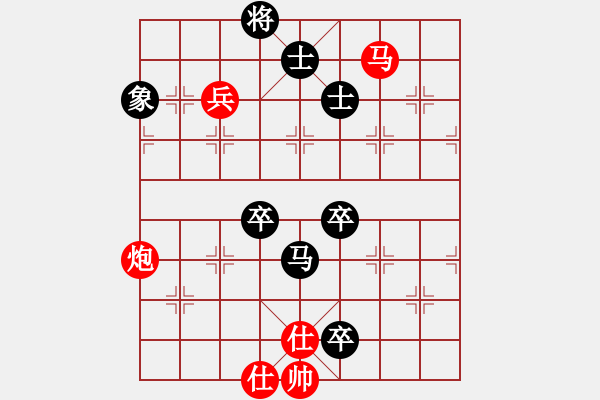 象棋棋譜圖片：落英(9段)-和-至尊盟追命(日帥) - 步數(shù)：150 