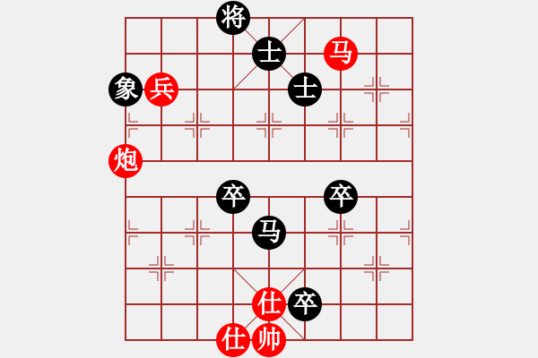 象棋棋譜圖片：落英(9段)-和-至尊盟追命(日帥) - 步數(shù)：160 