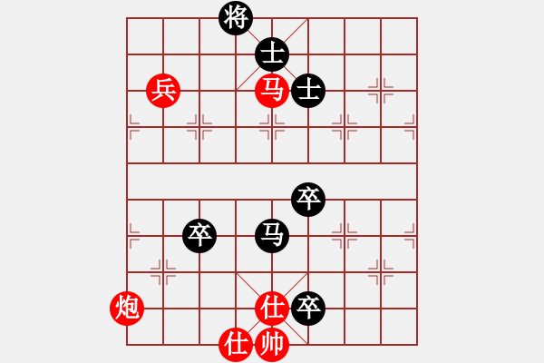 象棋棋譜圖片：落英(9段)-和-至尊盟追命(日帥) - 步數(shù)：170 