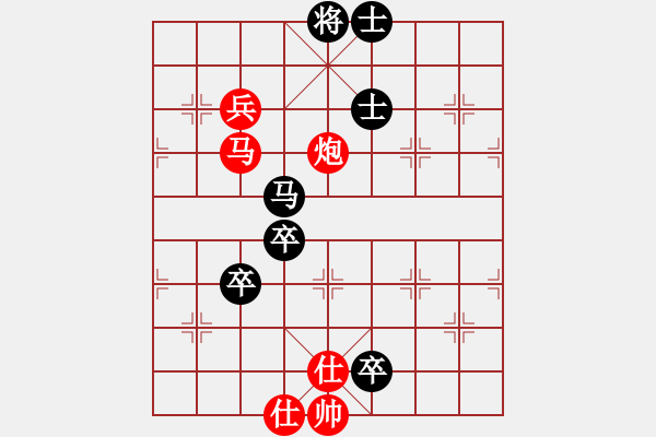 象棋棋譜圖片：落英(9段)-和-至尊盟追命(日帥) - 步數(shù)：180 