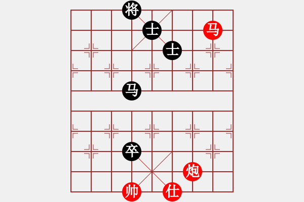 象棋棋譜圖片：落英(9段)-和-至尊盟追命(日帥) - 步數(shù)：250 