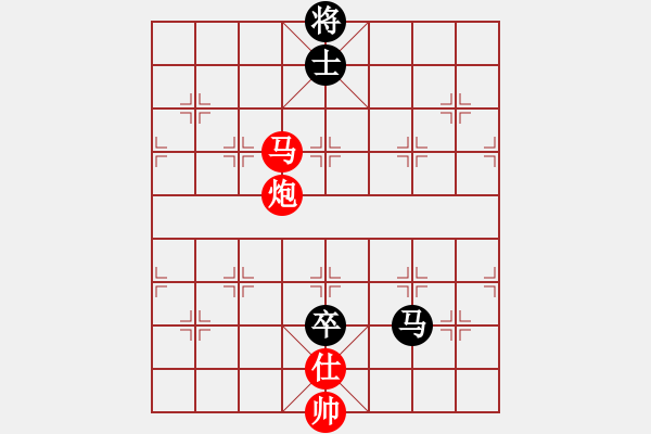 象棋棋譜圖片：落英(9段)-和-至尊盟追命(日帥) - 步數(shù)：270 