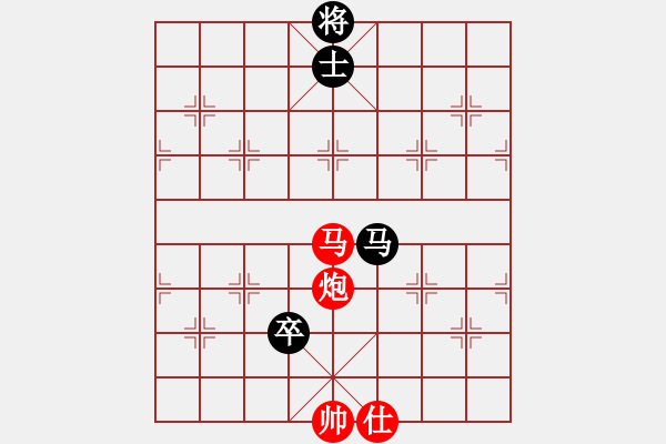 象棋棋譜圖片：落英(9段)-和-至尊盟追命(日帥) - 步數(shù)：290 