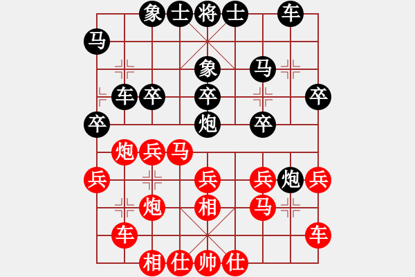 象棋棋譜圖片：落英(9段)-和-至尊盟追命(日帥) - 步數(shù)：30 