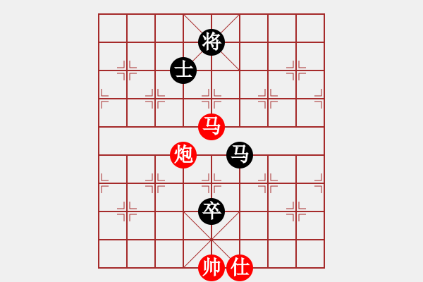 象棋棋譜圖片：落英(9段)-和-至尊盟追命(日帥) - 步數(shù)：300 