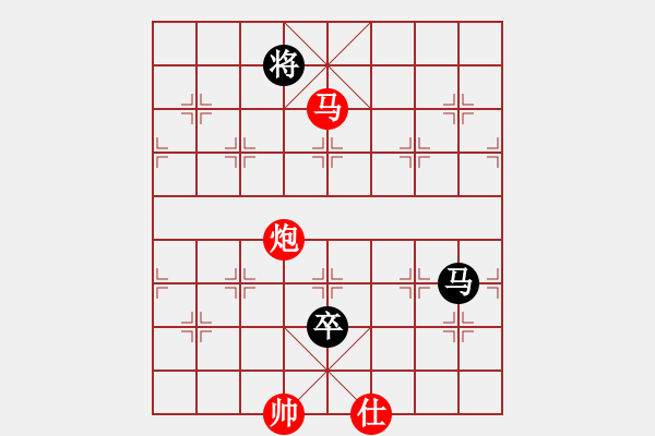 象棋棋譜圖片：落英(9段)-和-至尊盟追命(日帥) - 步數(shù)：320 