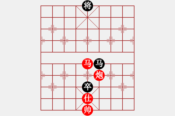 象棋棋譜圖片：落英(9段)-和-至尊盟追命(日帥) - 步數(shù)：350 