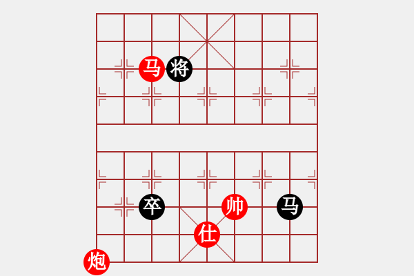 象棋棋譜圖片：落英(9段)-和-至尊盟追命(日帥) - 步數(shù)：380 