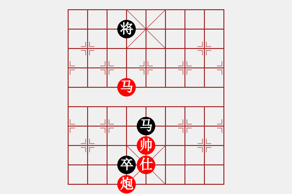 象棋棋譜圖片：落英(9段)-和-至尊盟追命(日帥) - 步數(shù)：390 