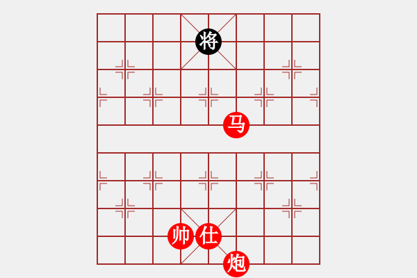 象棋棋譜圖片：落英(9段)-和-至尊盟追命(日帥) - 步數(shù)：400 