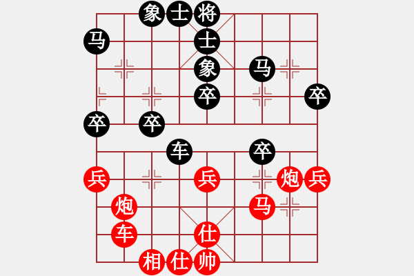 象棋棋譜圖片：落英(9段)-和-至尊盟追命(日帥) - 步數(shù)：50 